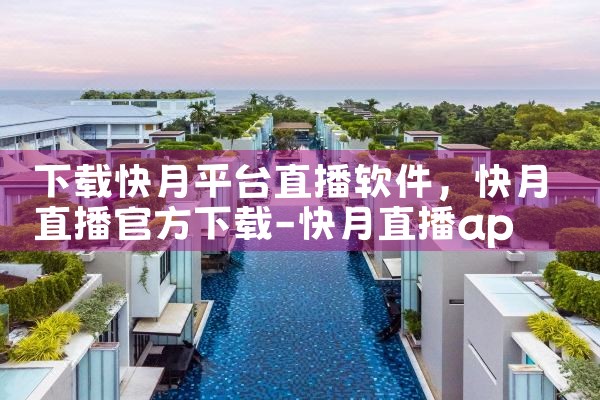 打车平台拼车软件下载|P站专业版