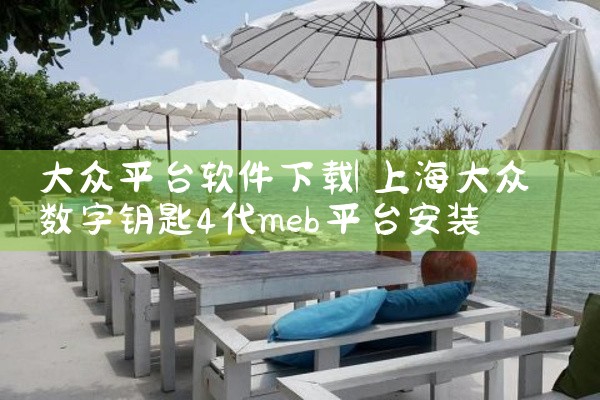 大众平台软件下载|小蓝视频