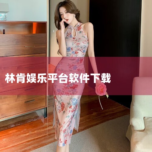 克拉玛依林肯预约试驾,新手超详细流程! - 太平洋|顶豪圈||年龄相差50岁,一场离奇离婚案背后的传奇|新刊|《城市地理》2024年2月:上海前传·繁花之|柠檬|糖心Vlog